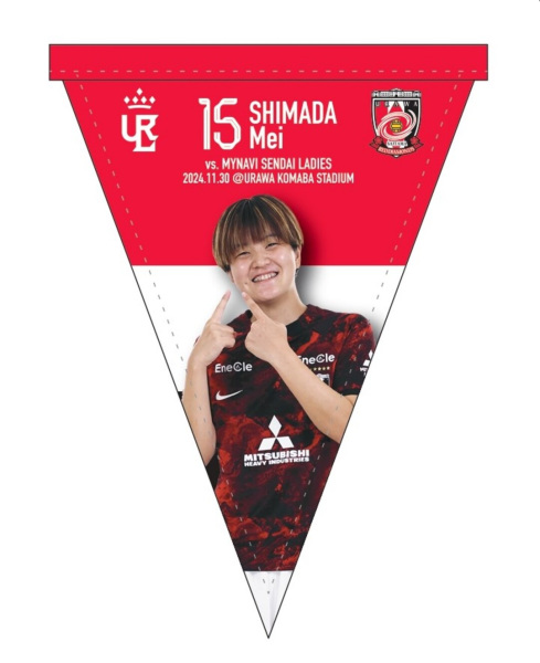 非売品：浦和レッズレディース選手カード21枚セット 非売品】浦和レッズレディース・岡村來佳選手 プレイヤーズ