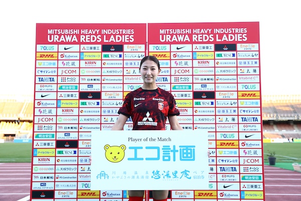 三菱重工浦和レッズレディース | URAWA RED DIAMONDS LADIES