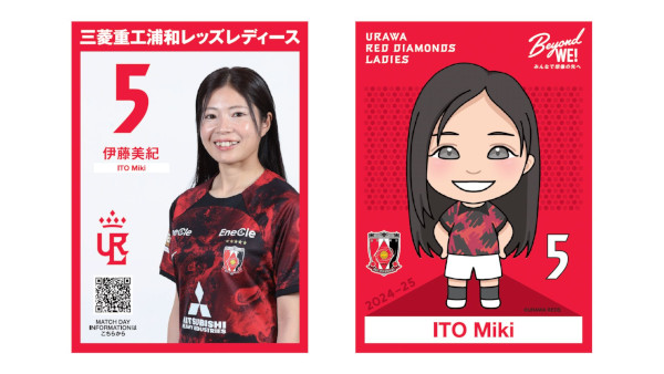 三菱重工浦和レッズレディース | URAWA RED DIAMONDS LADIES