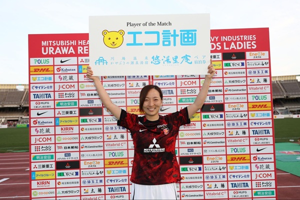 三菱重工浦和レッズレディース | URAWA RED DIAMONDS LADIES