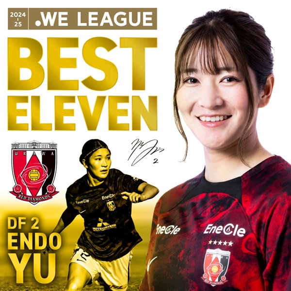 三菱重工浦和レッズレディース | URAWA RED DIAMONDS LADIES