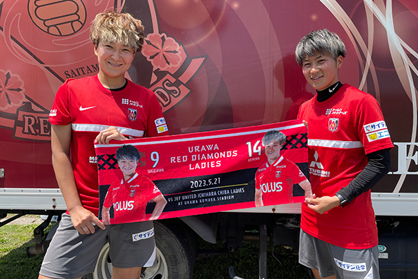 三菱重工浦和レッズレディース | URAWA RED DIAMONDS LADIES