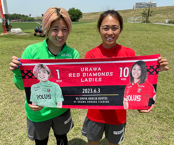 三菱重工浦和レッズレディース | URAWA RED DIAMONDS LADIES