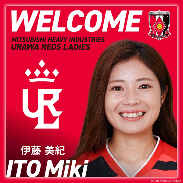 三菱重工浦和レッズレディース | URAWA RED DIAMONDS LADIES