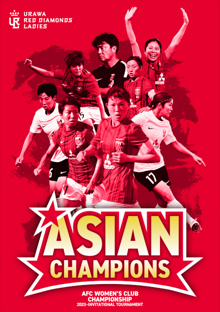 三菱重工浦和レッズレディース | URAWA RED DIAMONDS LADIES