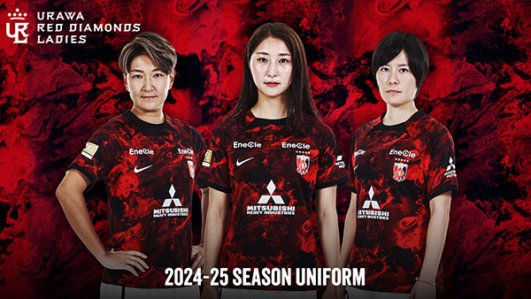 三菱重工浦和レッズレディース | URAWA RED DIAMONDS LADIES