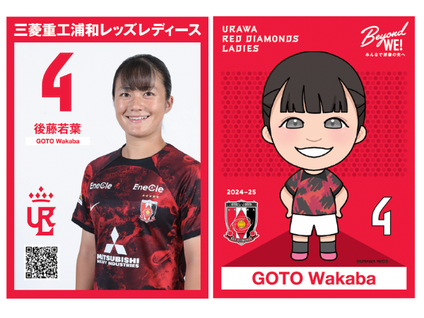 三菱重工浦和レッズレディース | URAWA RED DIAMONDS LADIES