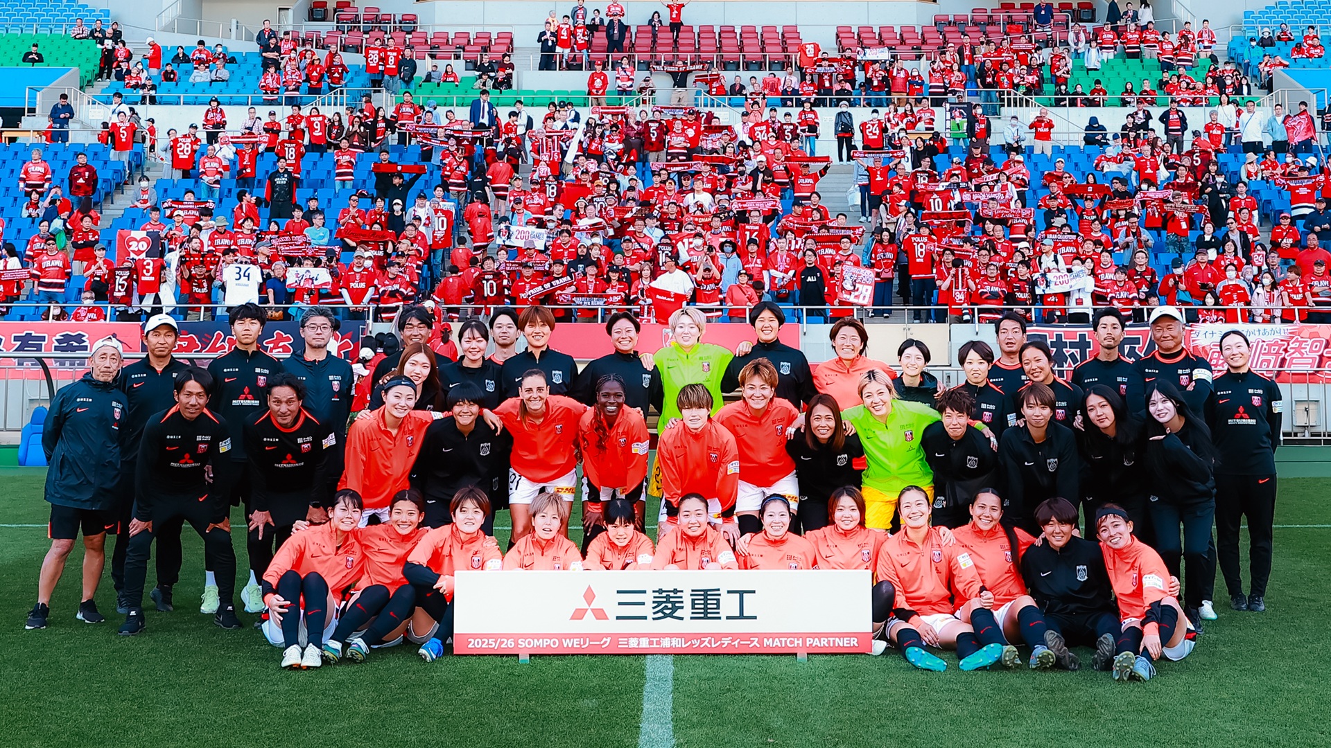 三菱重工浦和レッズレディース | URAWA RED DIAMONDS LADIES