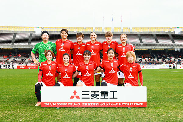 【試合結果】2025/26 SOMPO WEリーグ 第14節【MATCH PARTNER 三菱重工】 vs アルビレックス新潟レディース