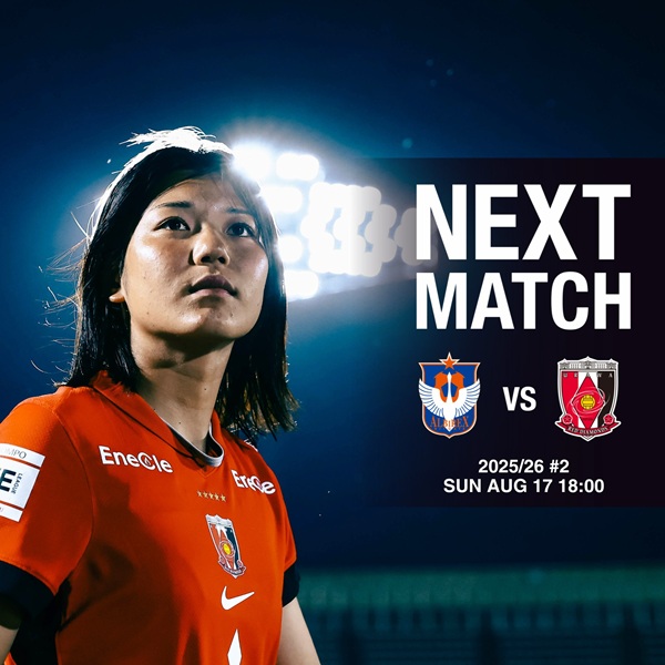 【試合情報】8/17(日)アルビレックス新潟レディース戦(アウェイ)