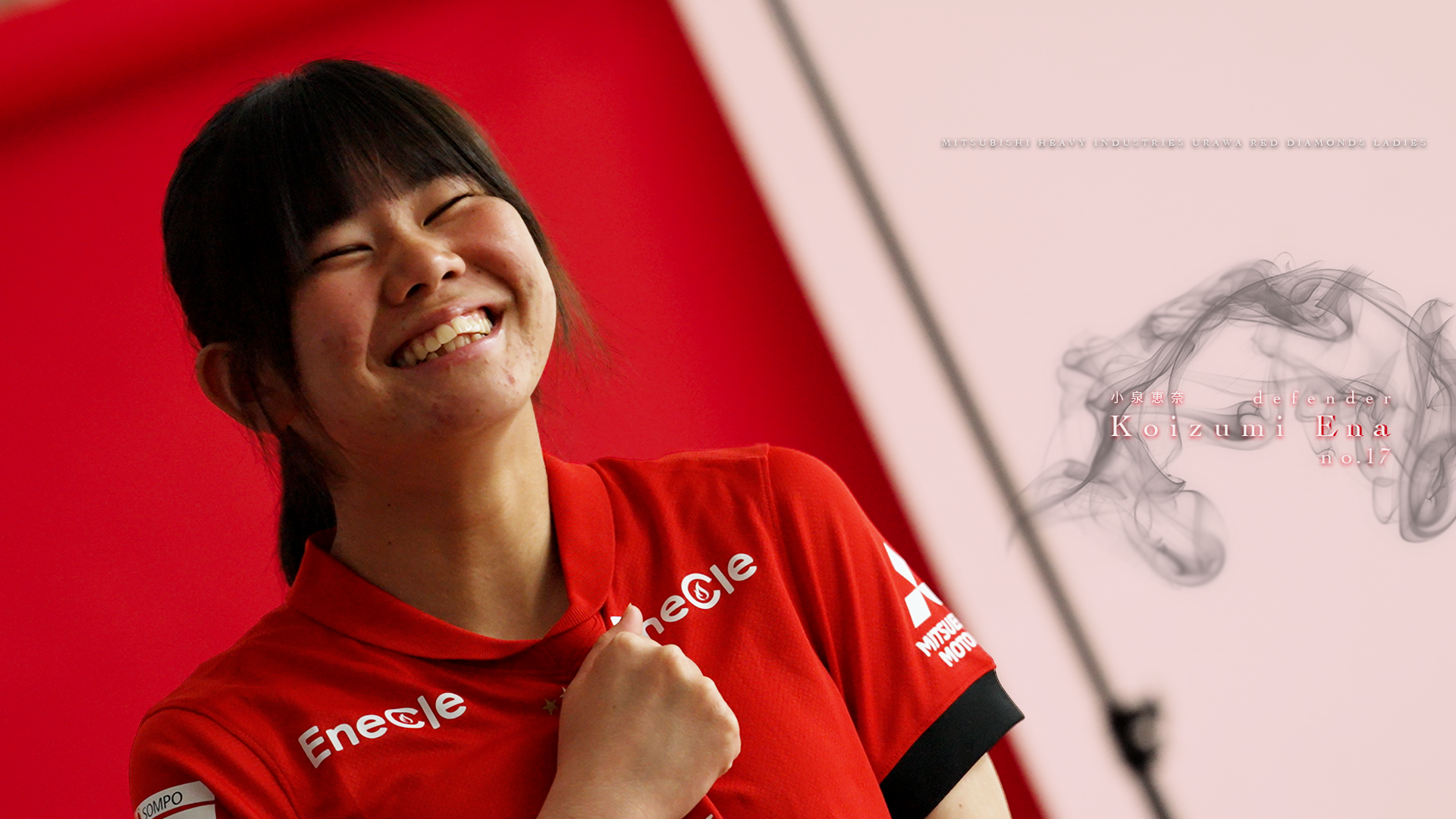 Player's Column 異色の経歴者 小泉恵奈が宿すもの