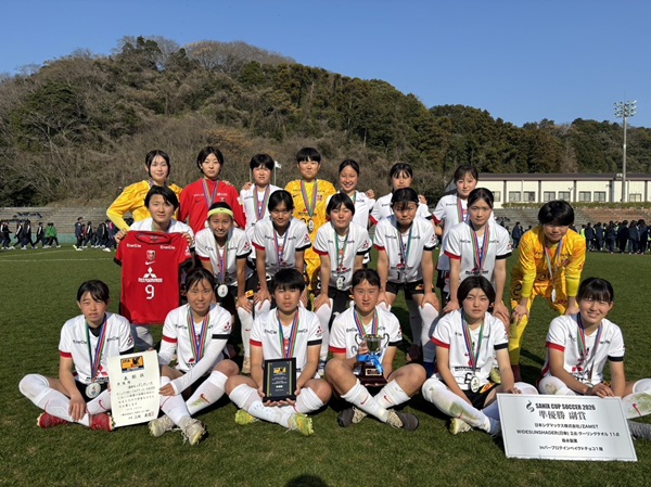 【遠征報告】サニックス杯U-17女子サッカー大会2026 準優勝