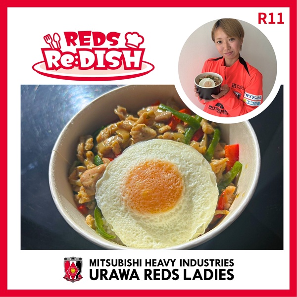 【グルメ情報】選手プロデュースは藤﨑智子の『智子の本気ガパオ』