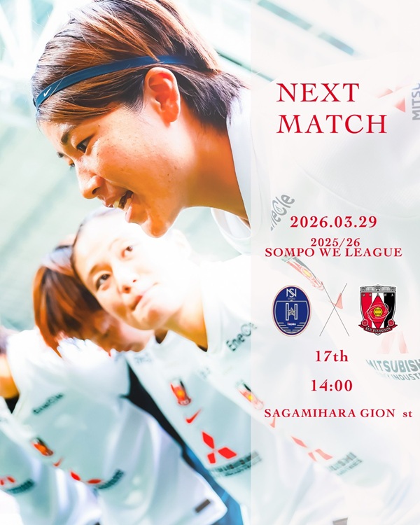 【試合情報】3/29(日) ノジマステラ神奈川相模原戦(アウェイ)