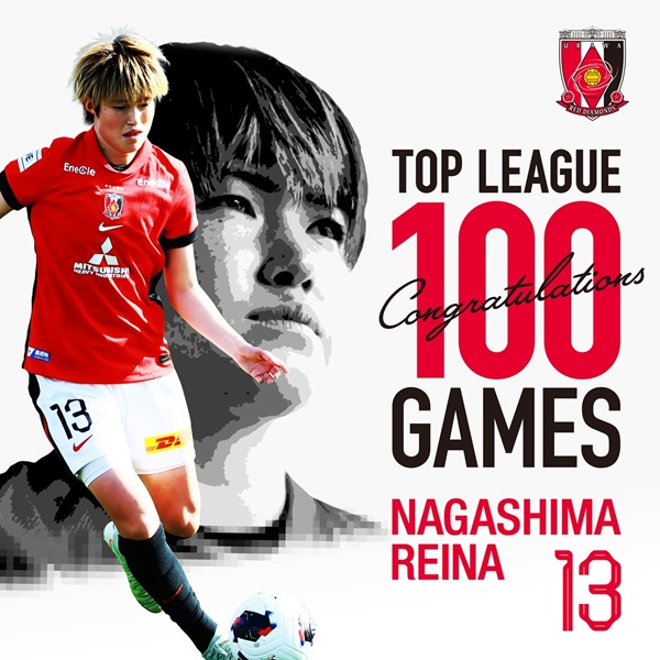 長嶋玲奈選手、トップリーグ通算100試合出場達成のお知らせ