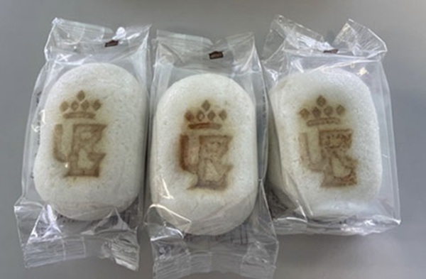 11/8(土)I神戸戦 『十万石まんじゅう食い競争』開催!