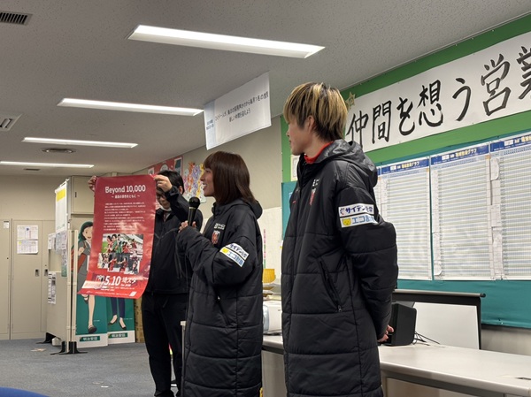 【活動報告】明治安田さいたま支社浦和営業所を訪問