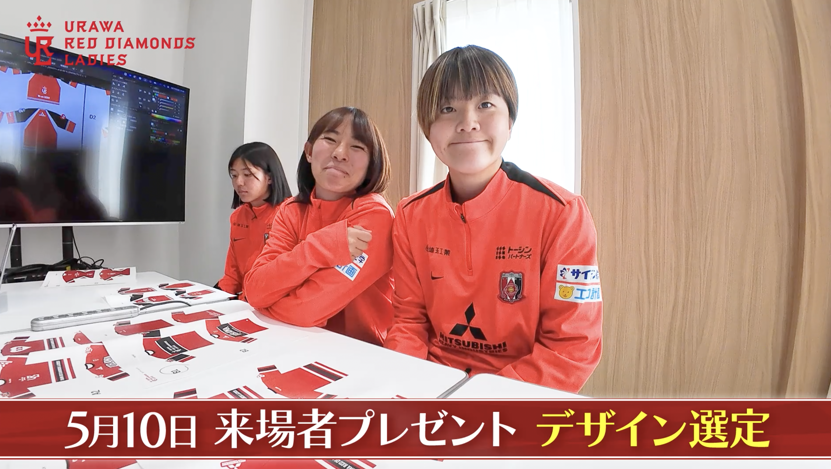 5.10『三菱重工presents Beyond10,000 来場者プレゼント』を実施  オリジナルホッケーシャツを先着1万名様にプレゼントいたします！