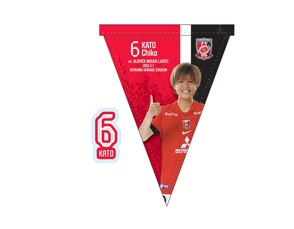 【グッズ情報】3/1(日) アルビレックス新潟レディース戦