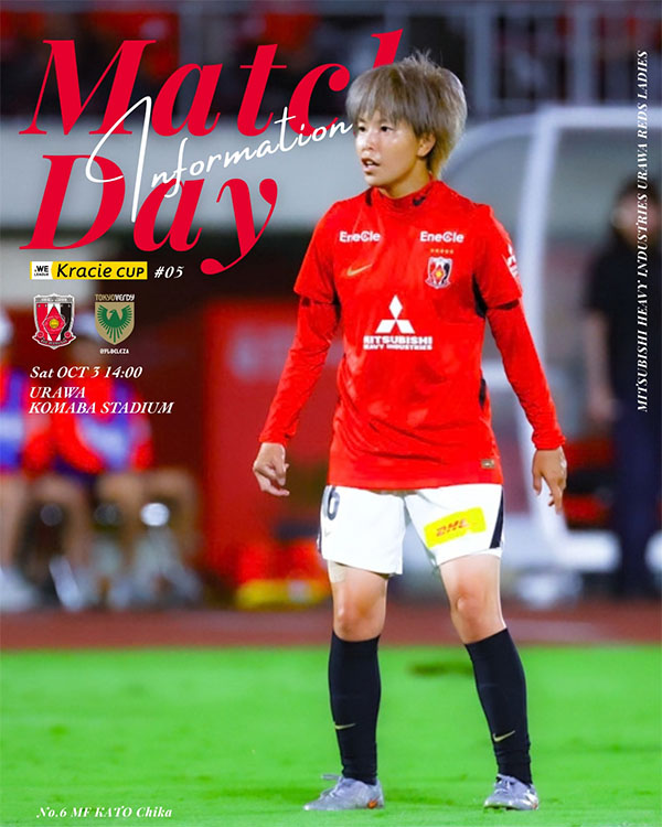 三菱重工浦和レッズレディース | URAWA RED DIAMONDS LADIES