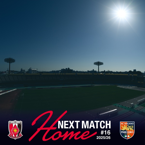 【試合情報】2/22(日) AC長野パルセイロ・レディース戦
