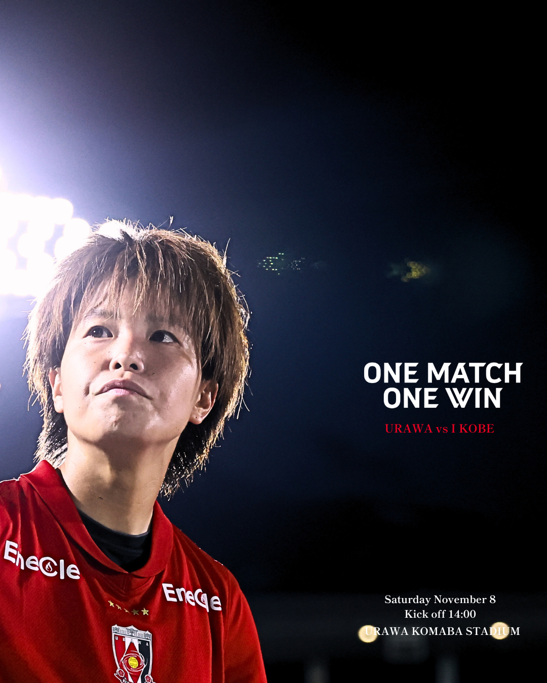 Players' Word (INAC神戸レオネッサ戦に向けて)