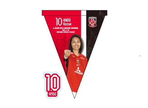 【グッズ情報】11/30(日)ノジマステラ神奈川相模原戦