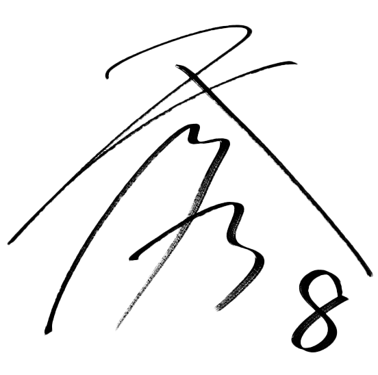 サイン