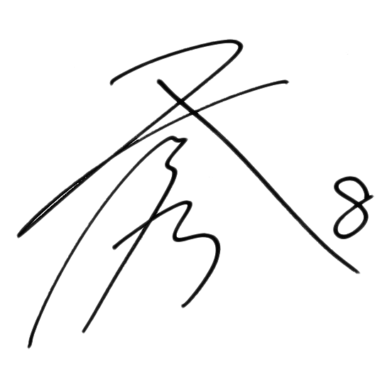 サイン