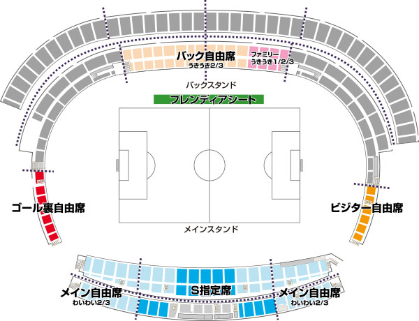 浦和駒場スタジアム 席割図