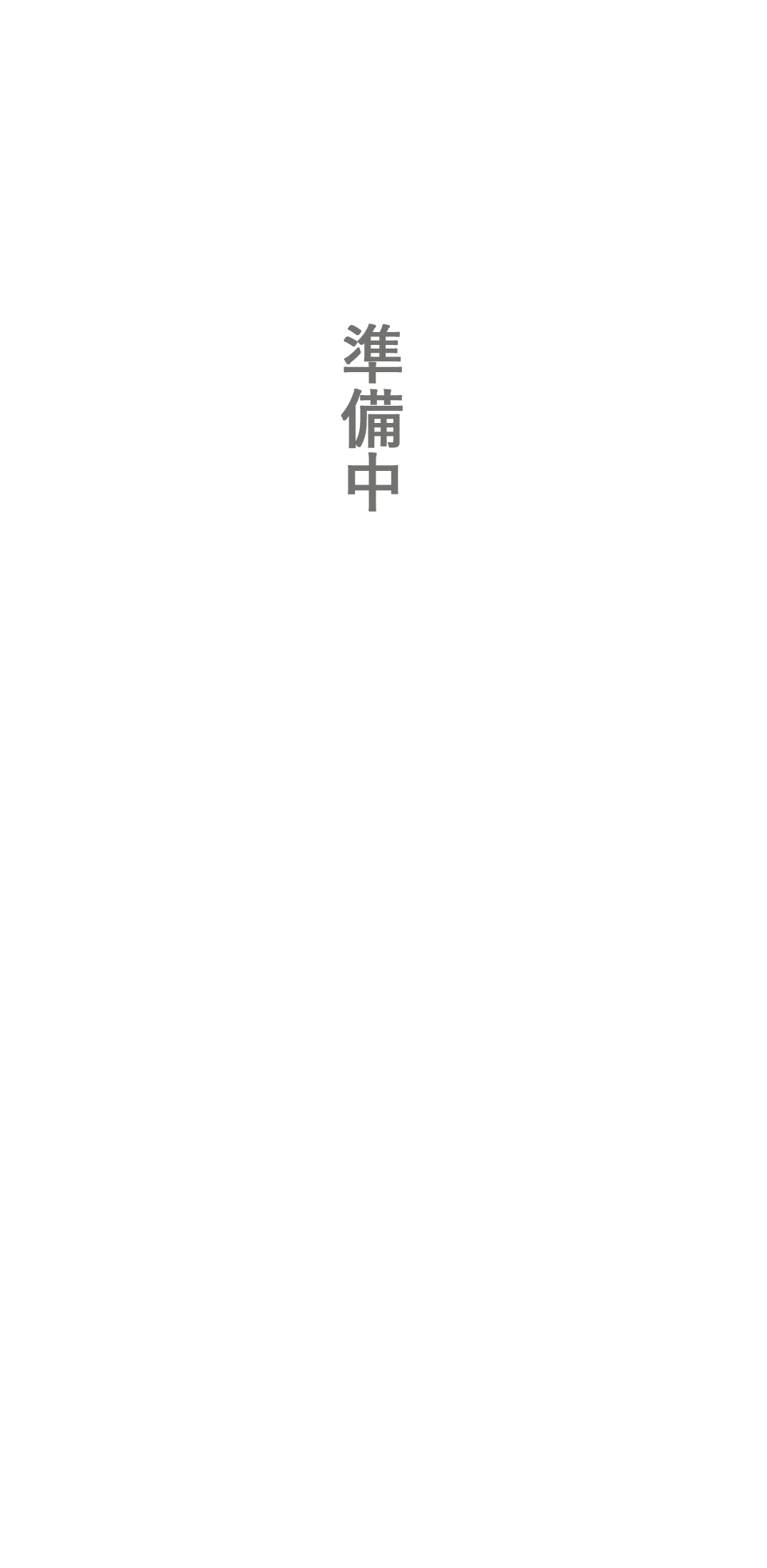 選手