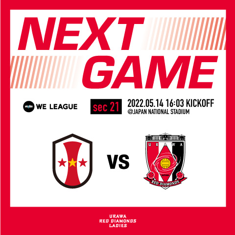 三菱重工浦和レッズレディース Urawa Red Diamonds Ladies 三菱重工浦和レッズレディース Urawa Red Diamonds Ladies