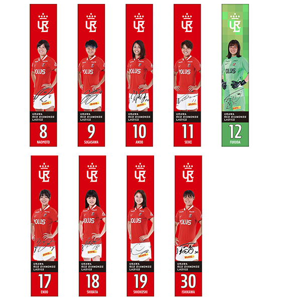 三菱重工浦和レッズレディース | URAWA RED DIAMONDS LADIES 