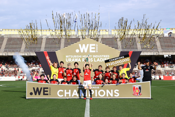 三菱重工浦和レッズレディース | URAWA RED DIAMONDS LADIES