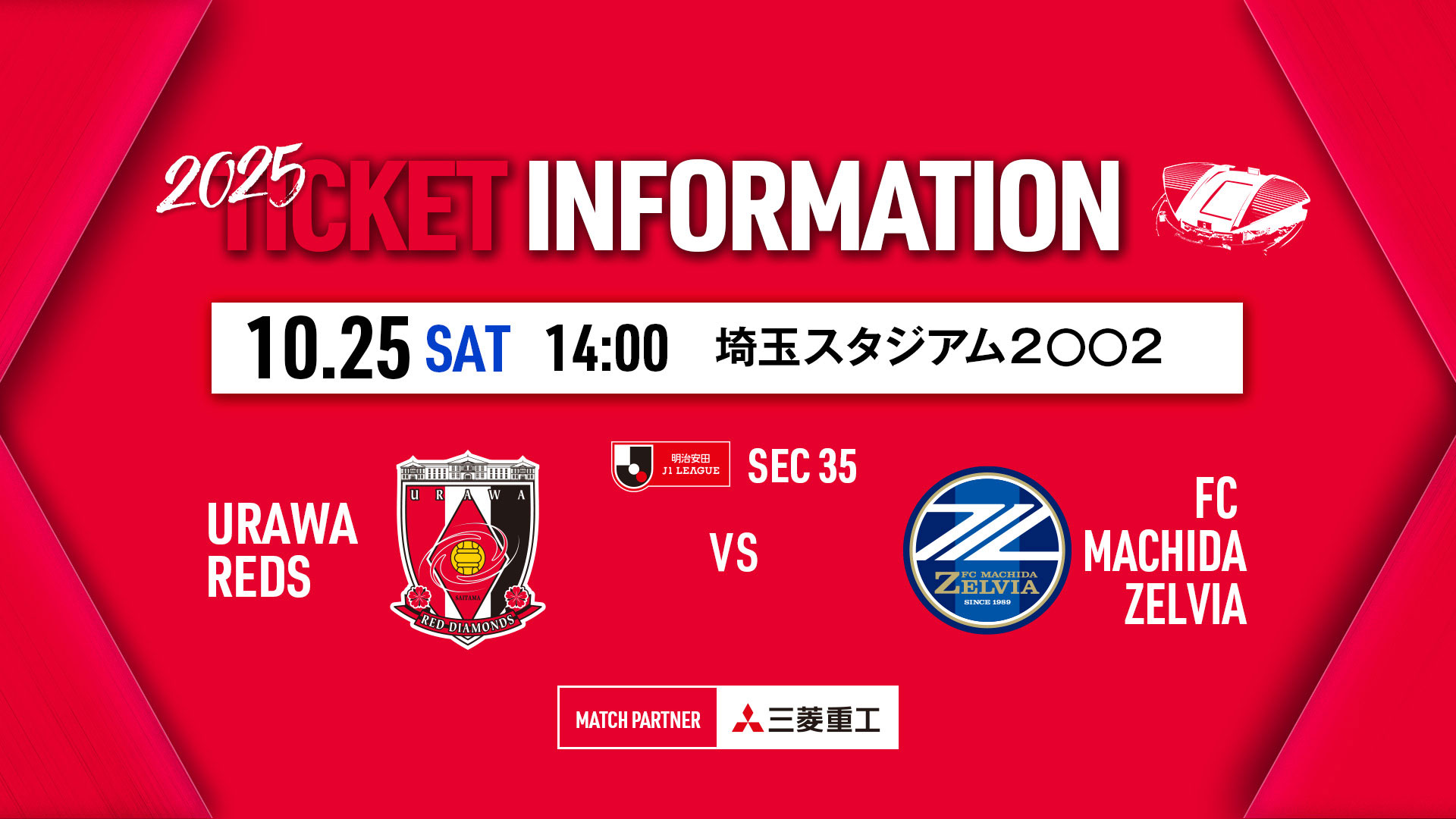 Ticket sales information