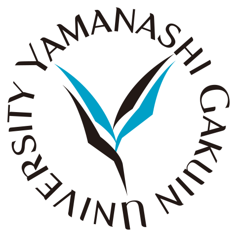 山梨学院大学