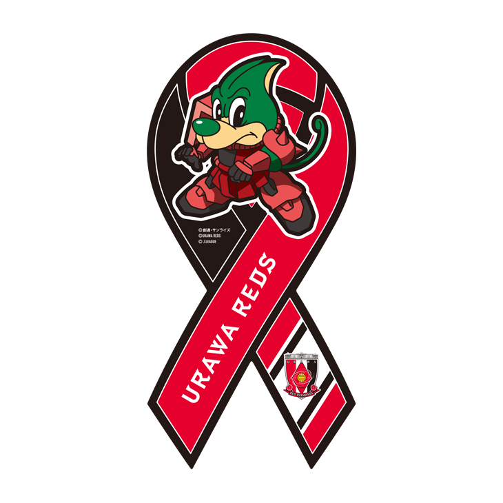 ガンダムリボンマグネット