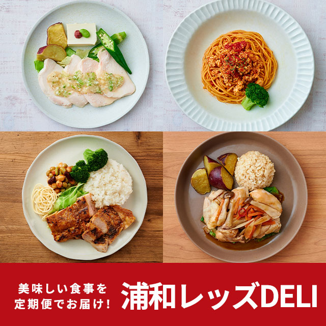 Urawa Reds DELI