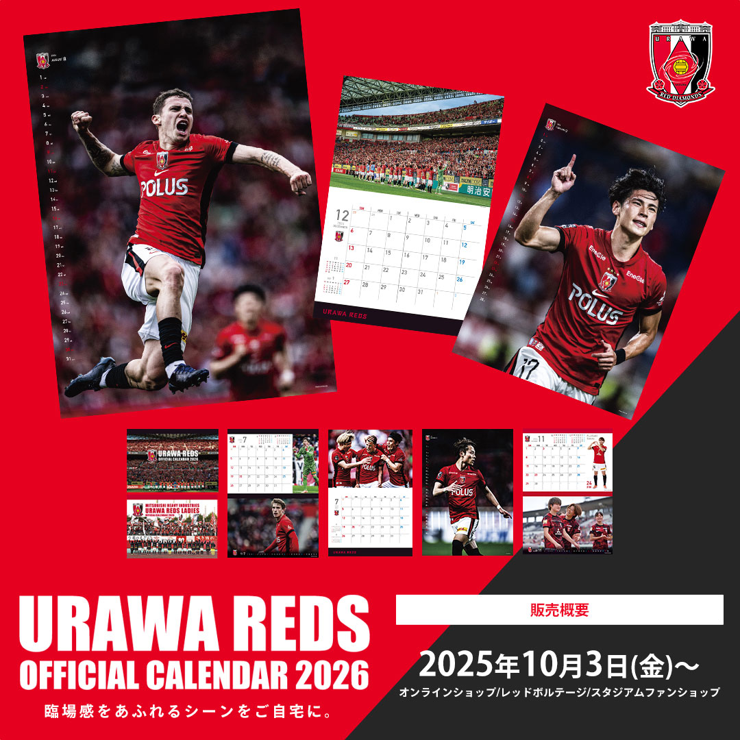 2026 Official Calendar