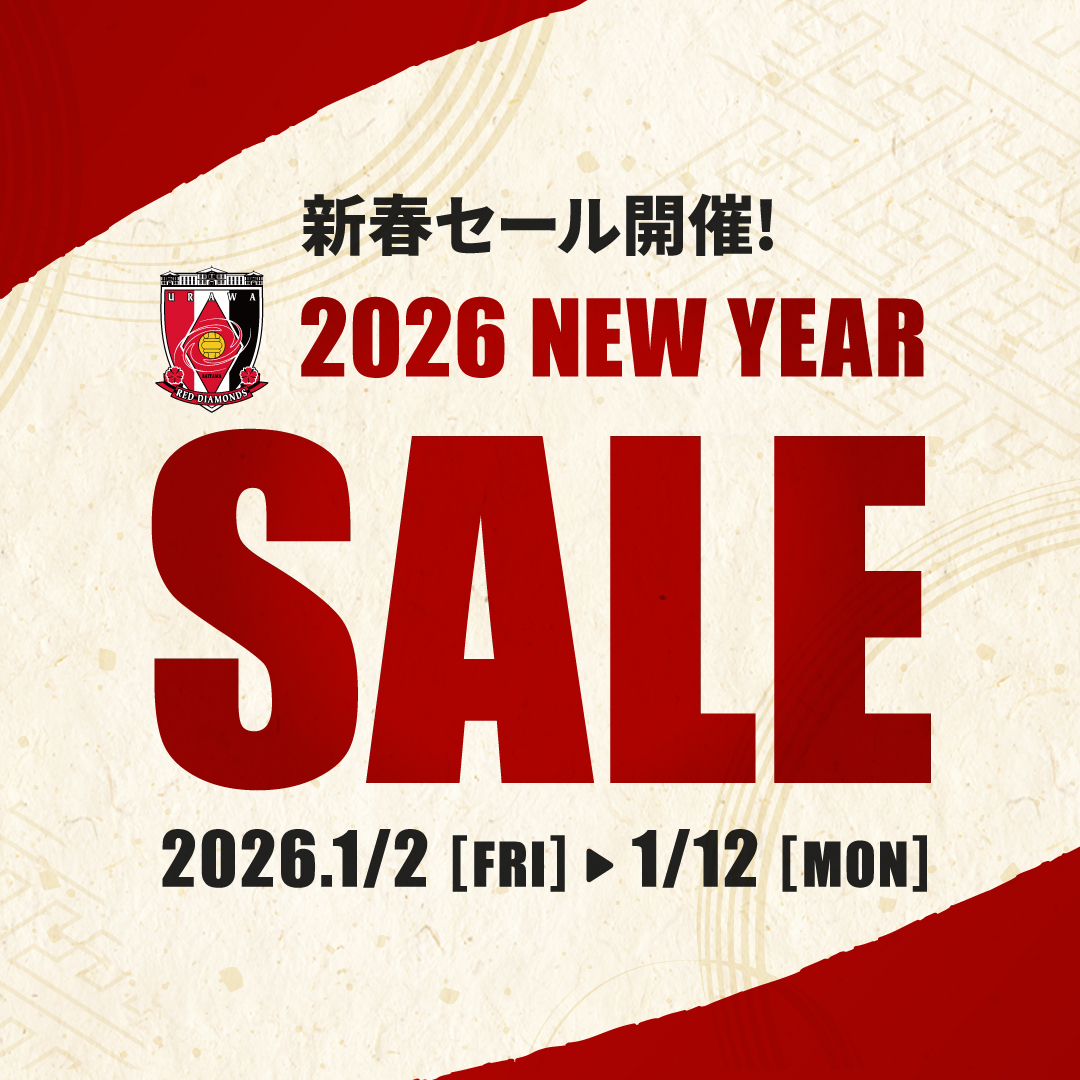 2026 NEW YEAR SALE