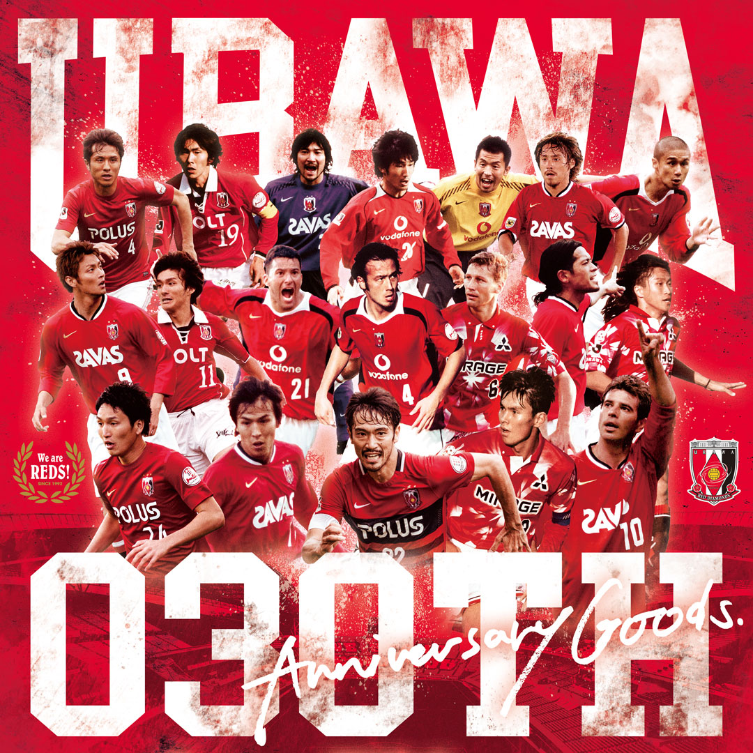浦和レッドダイヤモンズ公式サイト URAWA RED DIAMONDS OFFICIAL WEBSITE