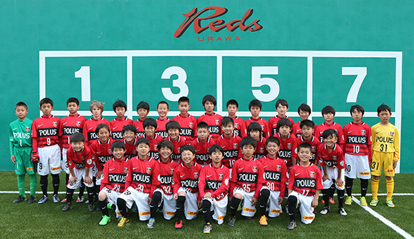 ジュニアチーム チーム Urawa Red Diamonds Official Website