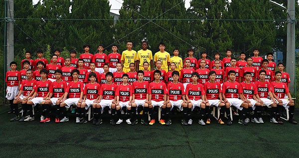 ジュニアユースチーム チーム Urawa Red Diamonds Official Website