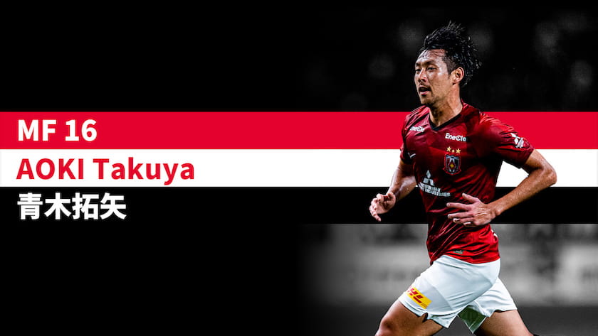 AOKI Takuya