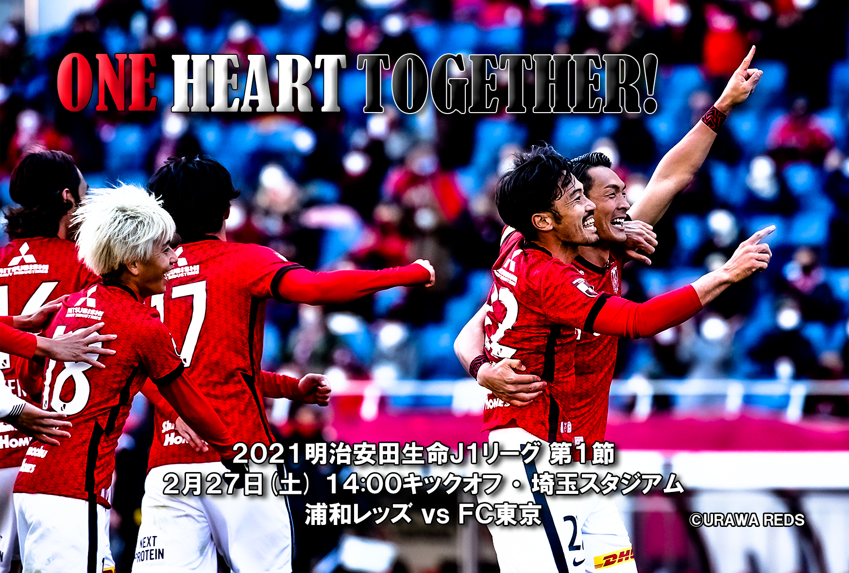 3月17日 Vs 北海道コンサドーレ札幌 チケット販売概要 チケット Urawa Red Diamonds Official Website