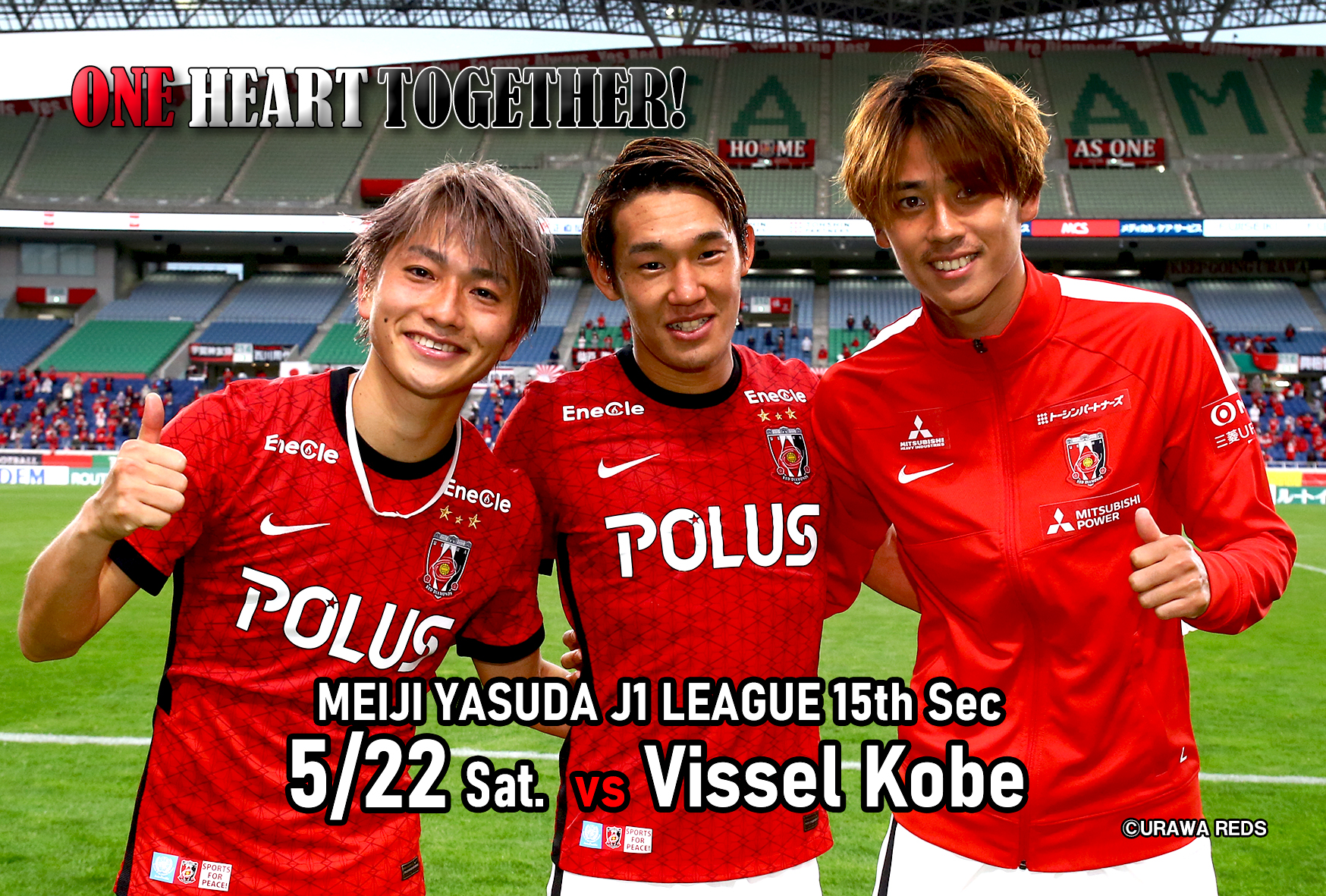 6月日 Vs 湘南ベルマーレ チケット販売概要 チケット Urawa Red Diamonds Official Website