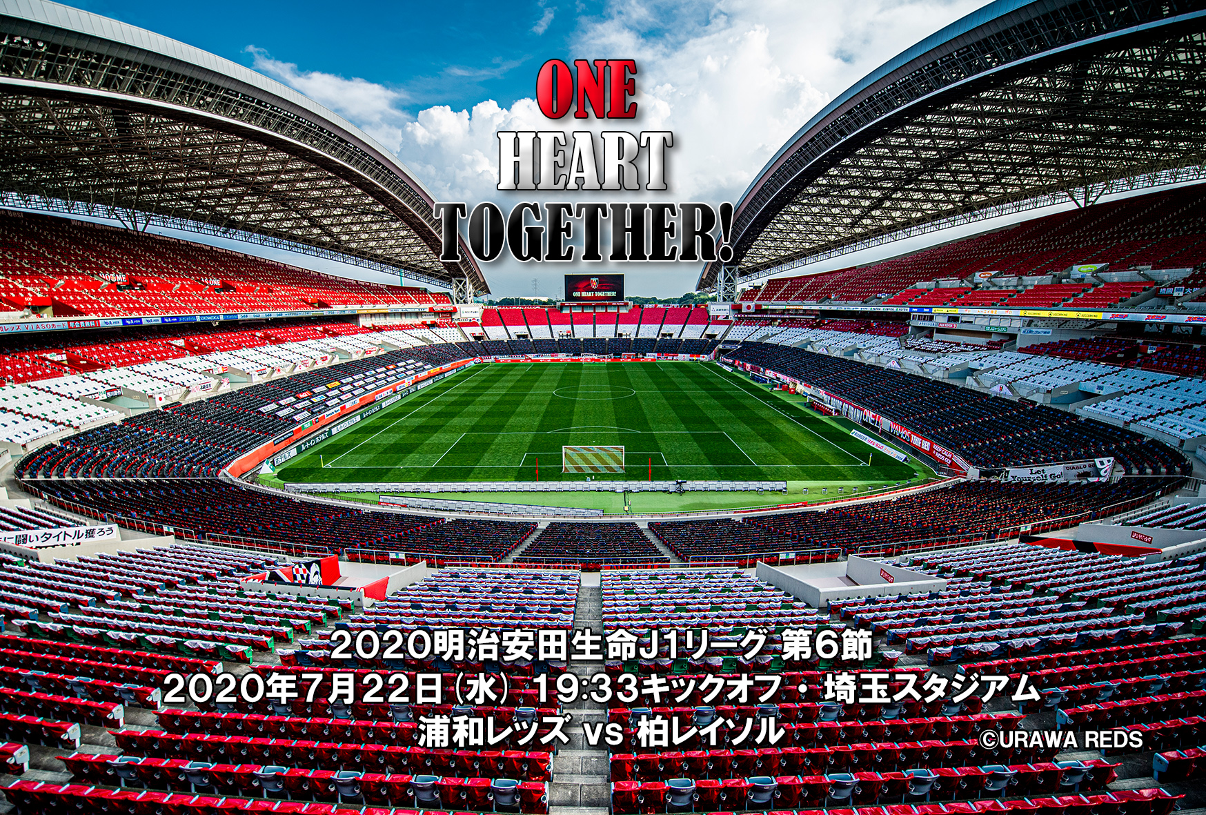 2月27日 Vs Fc東京 チケット販売概要 チケット Urawa Red Diamonds Official Website