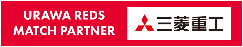 9月10日 Vs 柏レイソル チケット販売概要 チケット Urawa Red Diamonds Official Website