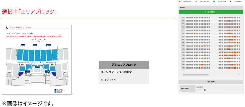 ポイント10倍 浦和レッズ 22 シーズンチケット 特製ワッペン Medeotpropiedades Com Ar