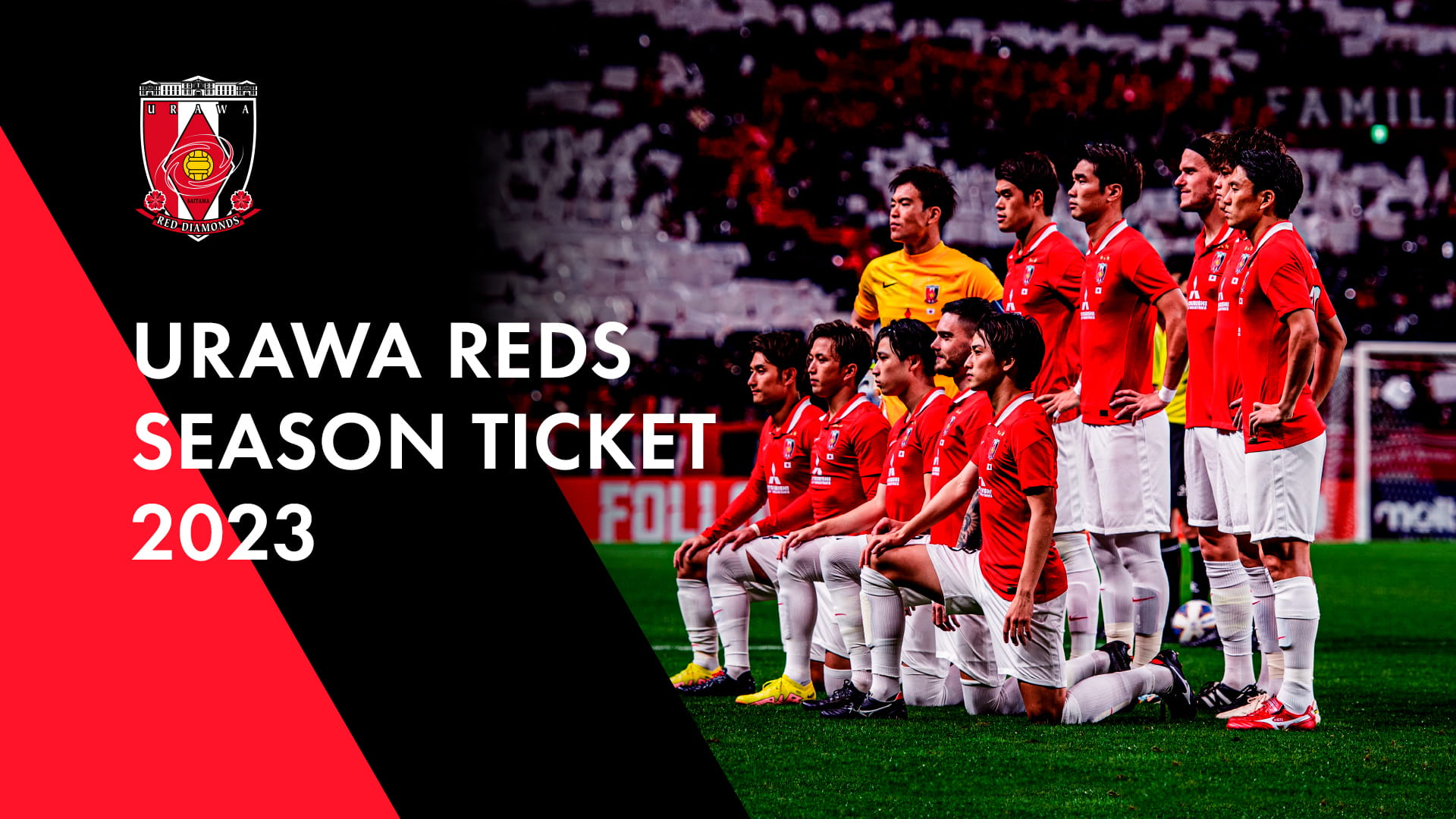 urawa reds jersey 2023